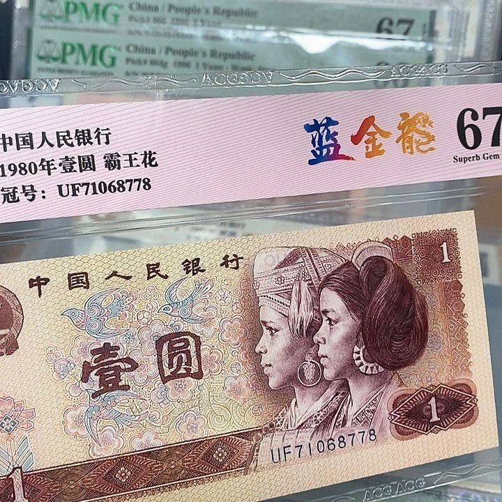 蓝金龙71068778，，，，，，