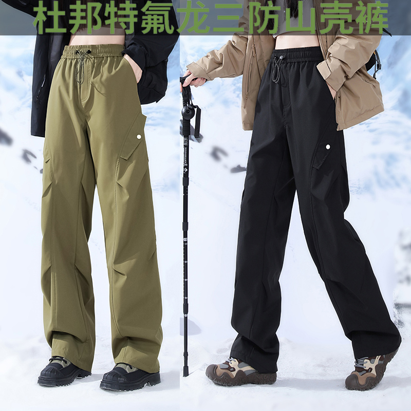 TUCANO/啄木鳥秋冬季户外三合一可脱内胆冲锋裤特氟龙三防裤子男