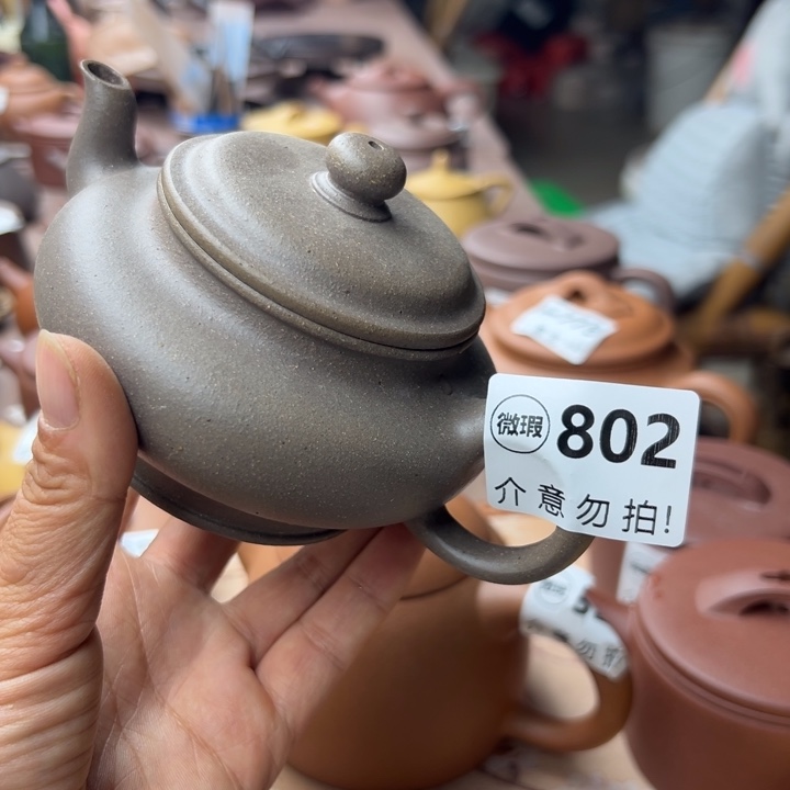 茶壶紫砂紫泥半手230