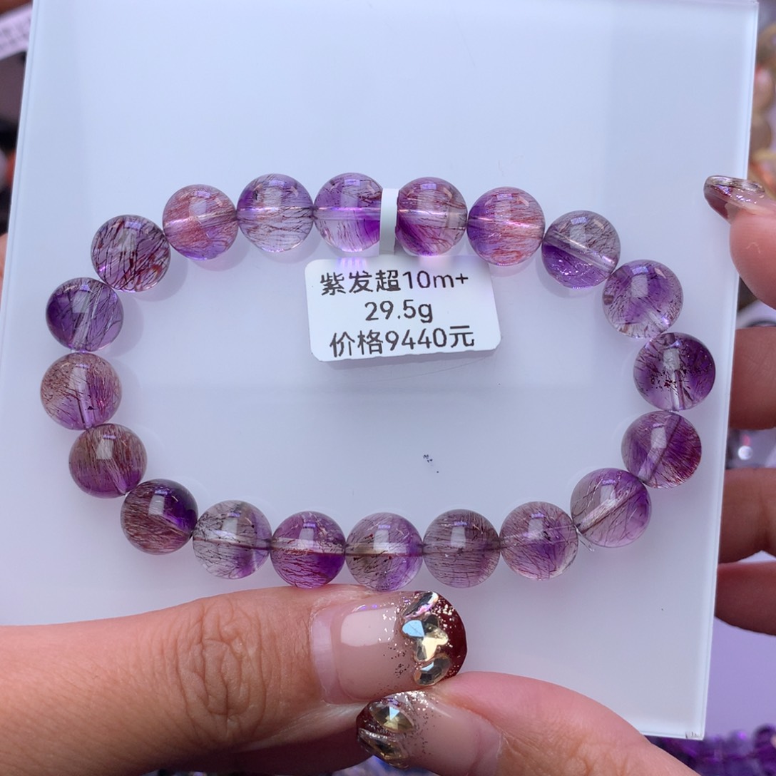 水晶手链未镶嵌手链