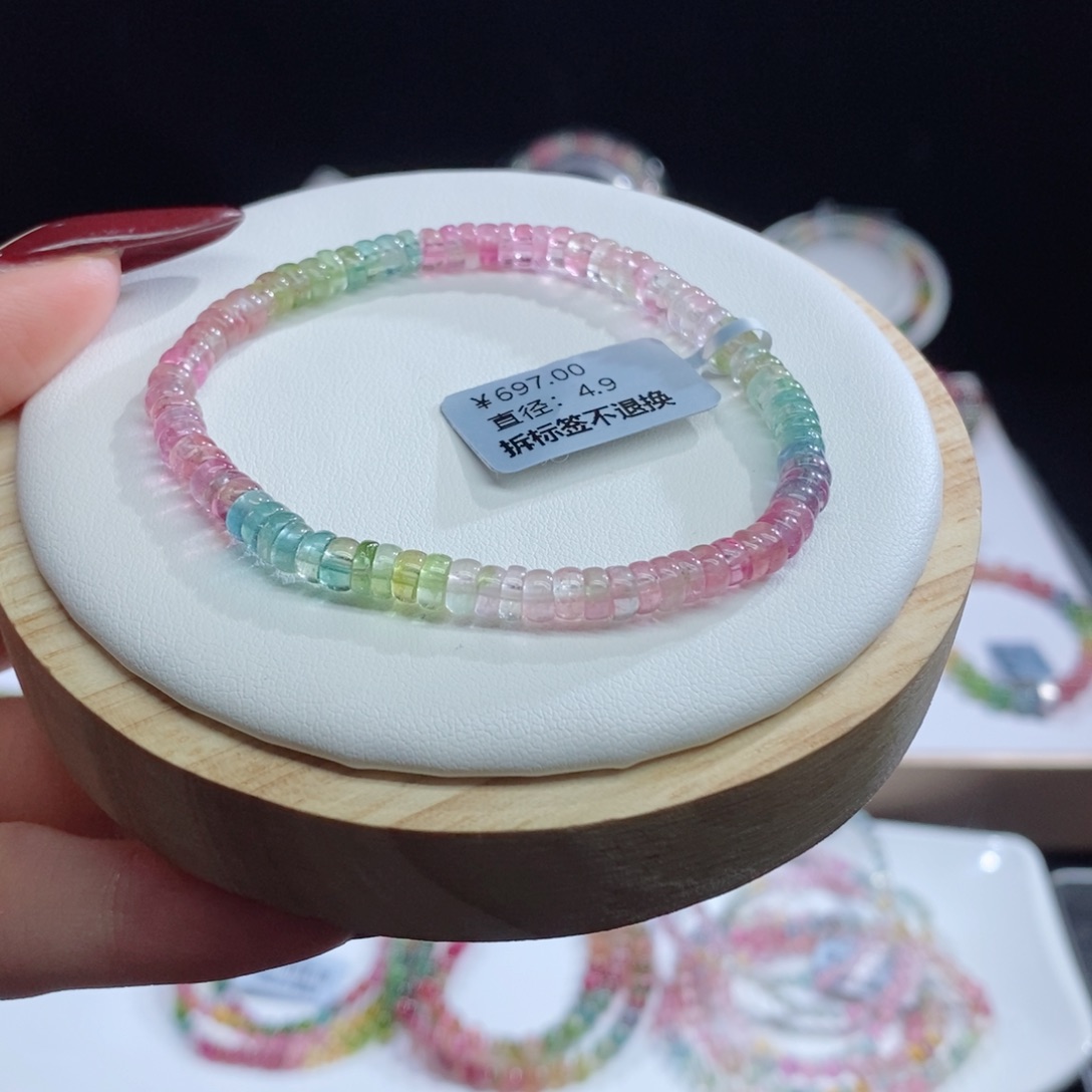 碧玺手链未镶嵌哆****梦算盘珠