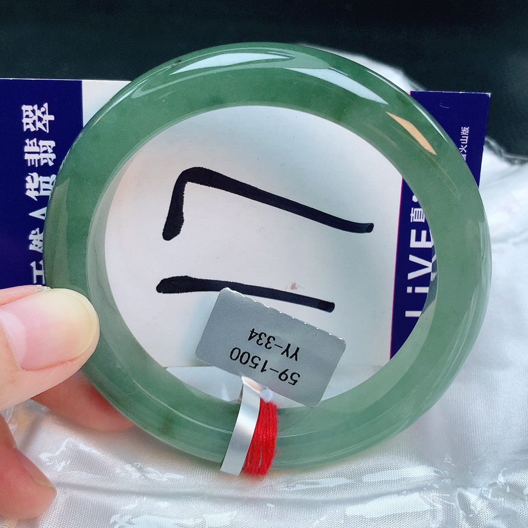 翡翠手镯未镶嵌缅甸天然A货翡翠