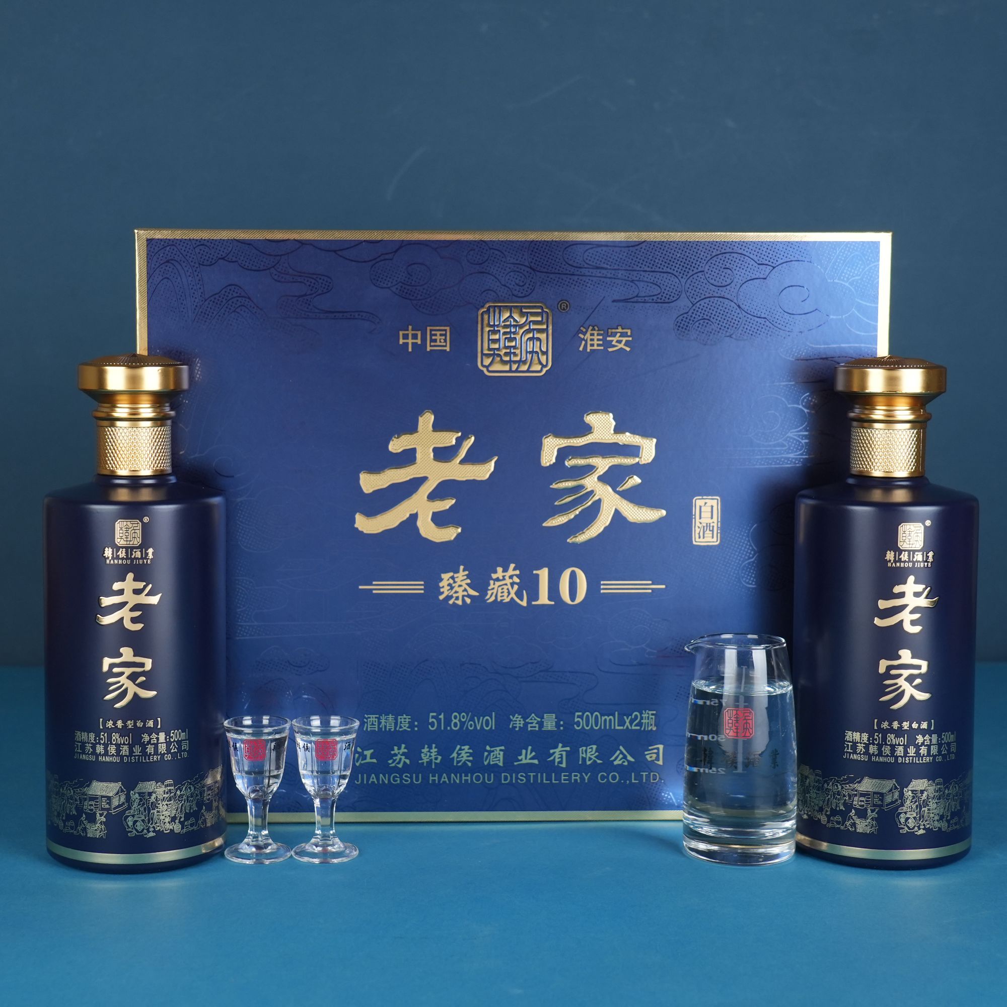 韩侯老家臻藏白酒浓香型纯粮食51.8度白酒2瓶礼盒装51.8度500ml
