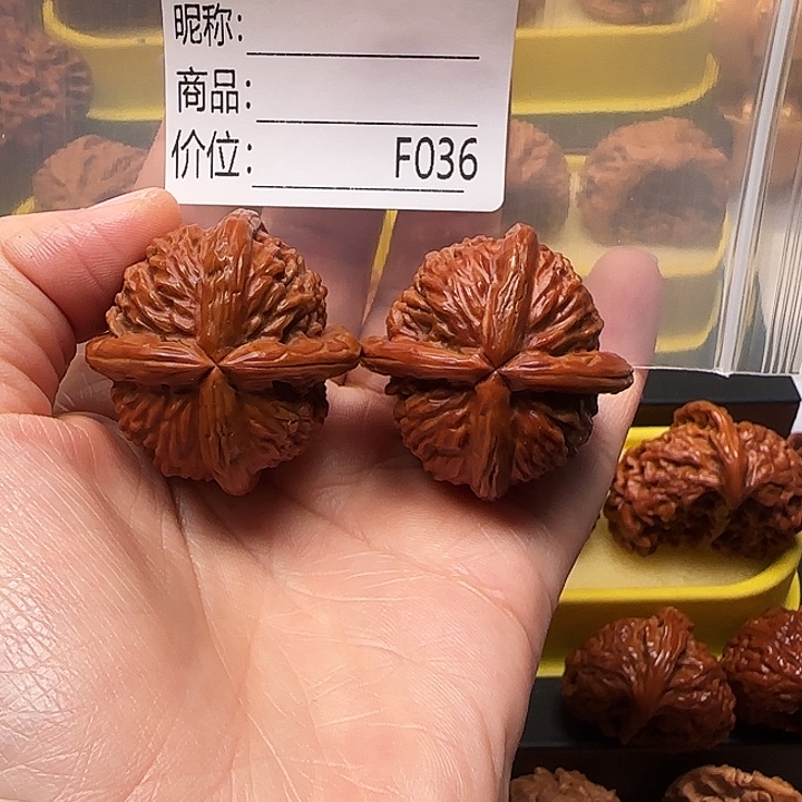 吊坠文玩核桃四棱四棱38