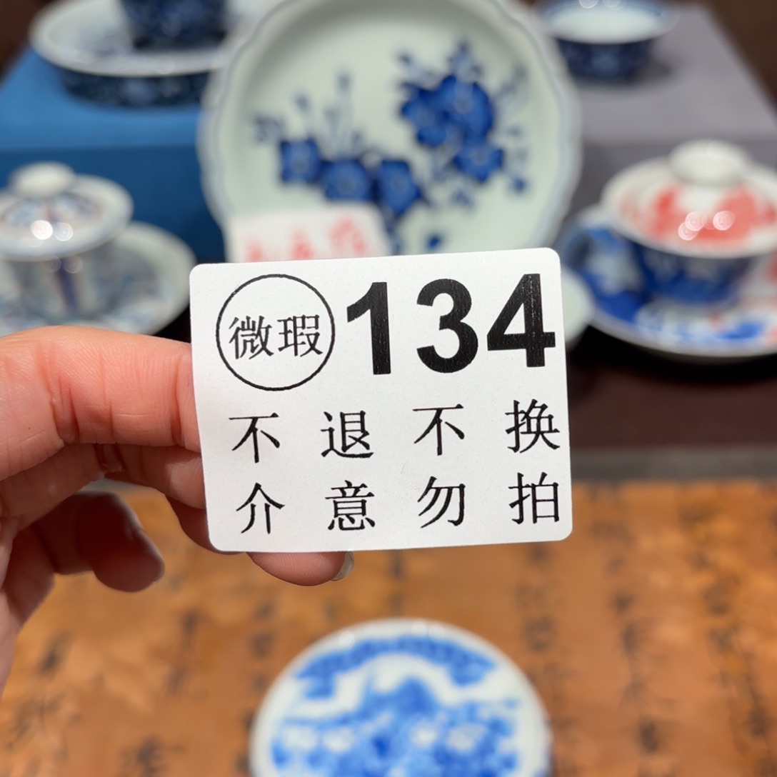 瓷片景德镇纯手工手绘