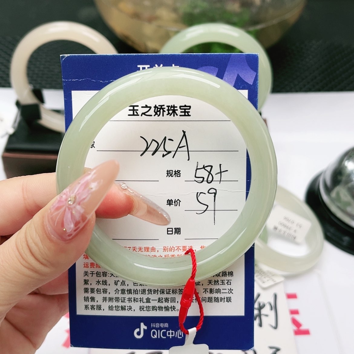 【闪购商品】和田玉手镯未镶嵌