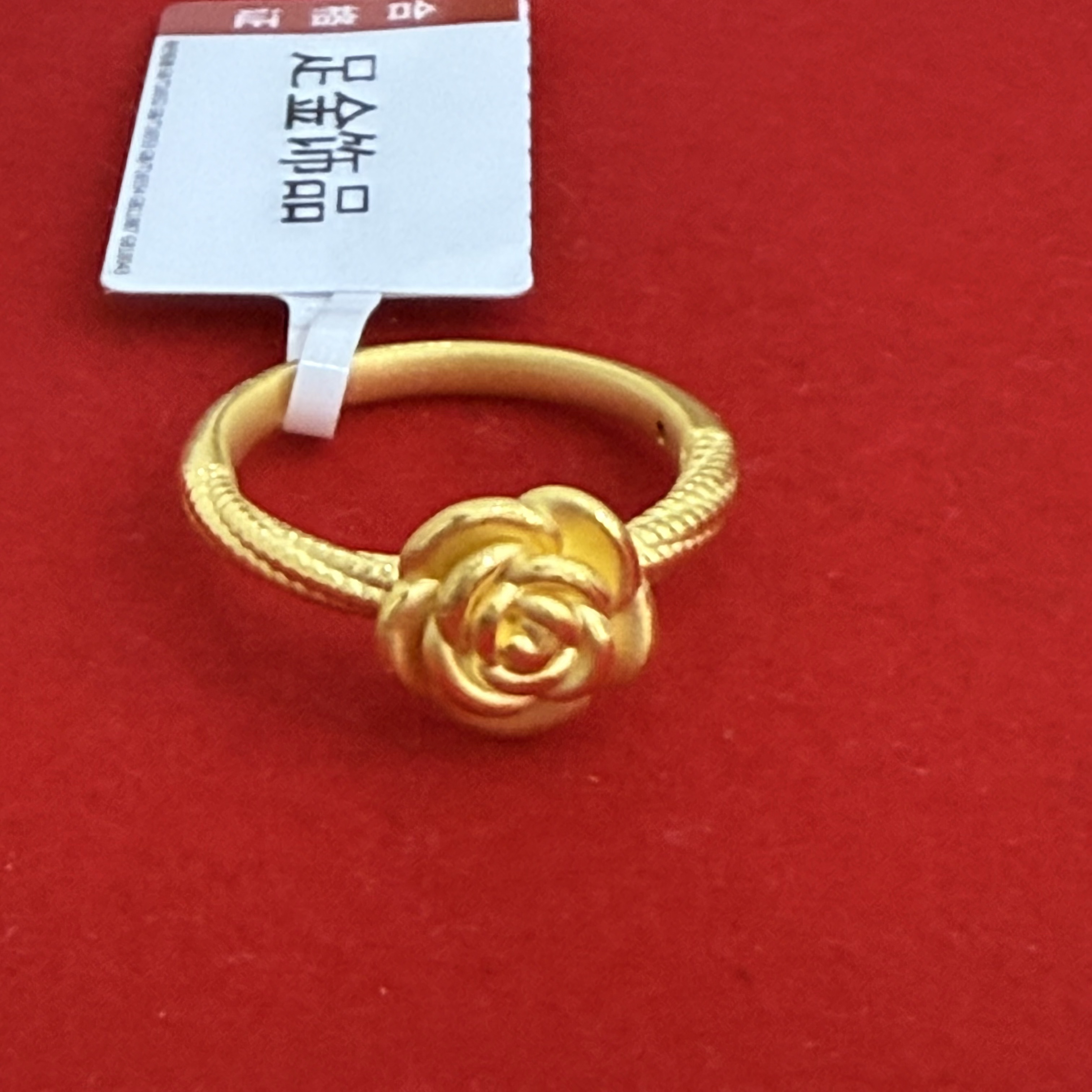 【莹莹专享】 足金999 玫瑰花 16# GP 0.64 纳金添福