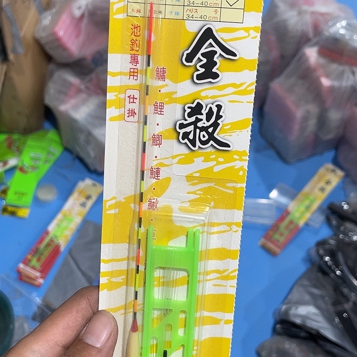 全杀钓鱼套装发6个