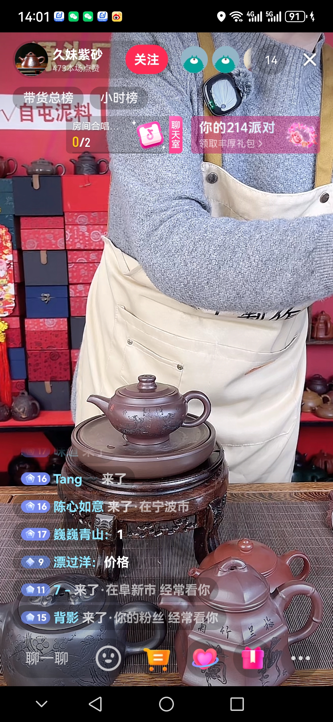 一梦敦煌钱币紫砂壶老紫泥