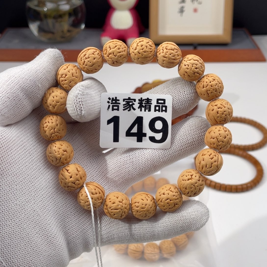 文玩核桃吊坠浩家精品 149