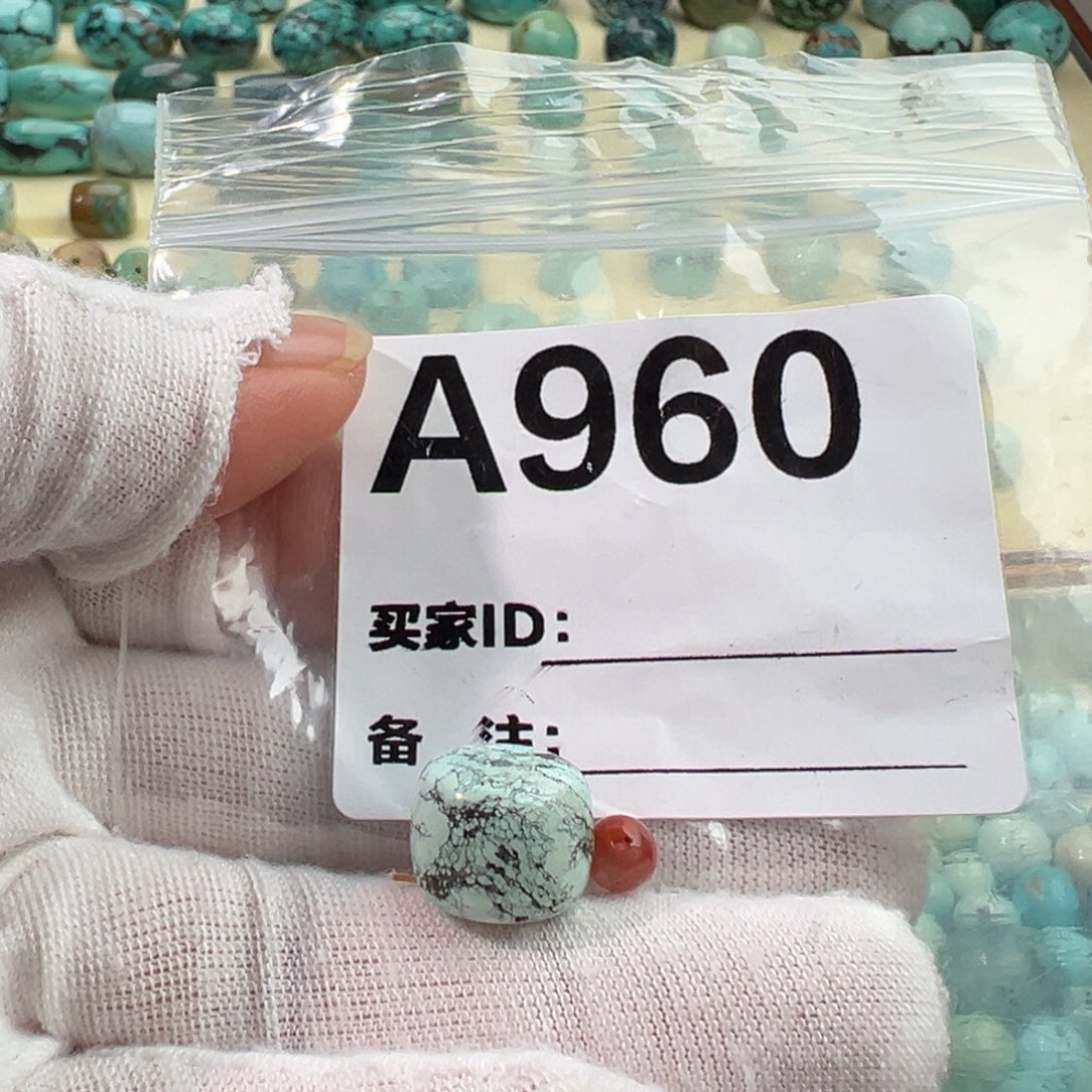 南红玛瑙未镶嵌卡12老型