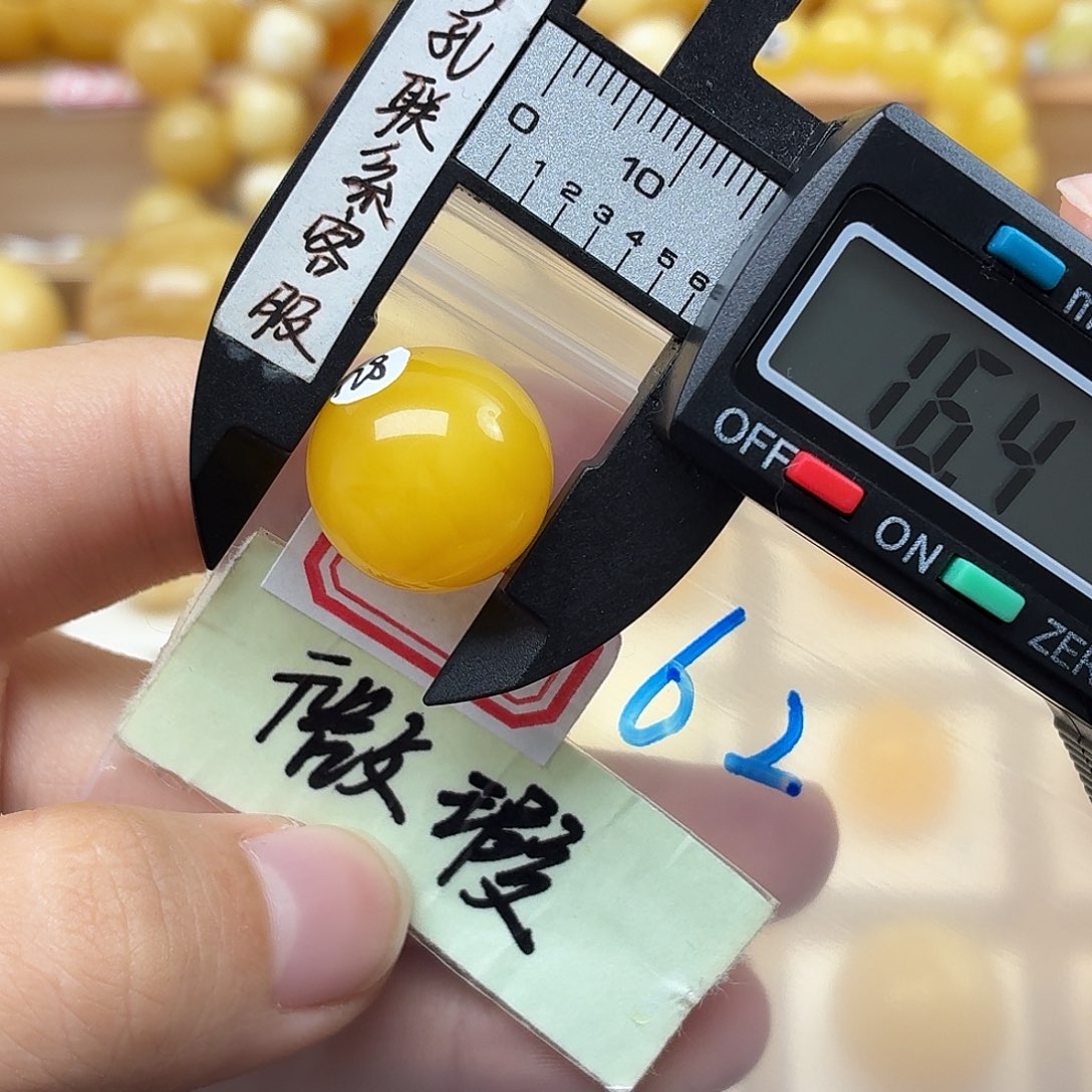 孤***霞蜜蜡未镶嵌裸石蜜蜡