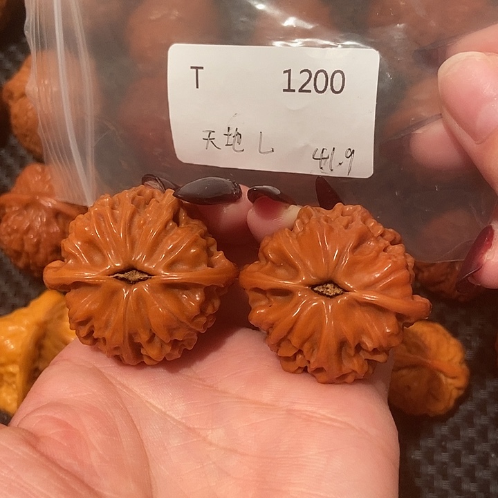 文玩核桃吊坠天地41.9