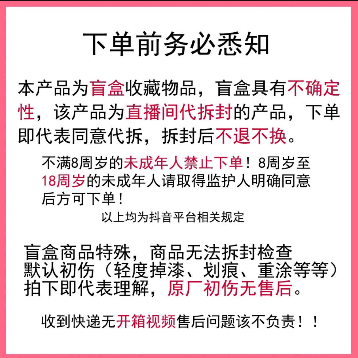 【33三分一】明日方舟通行认证sp系列挂件盲盒收藏