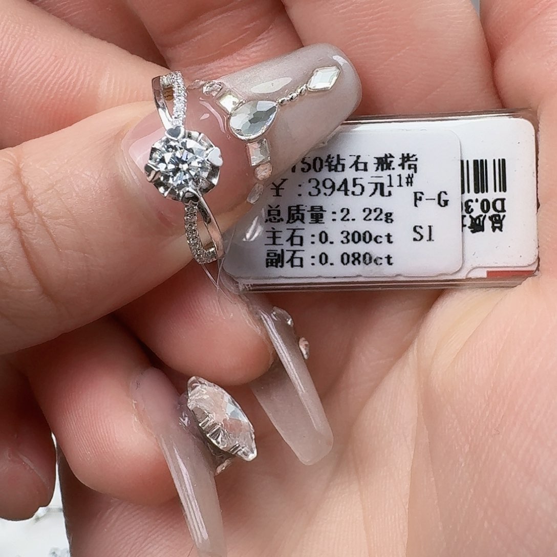 钻石戒指/指环18K金镶嵌