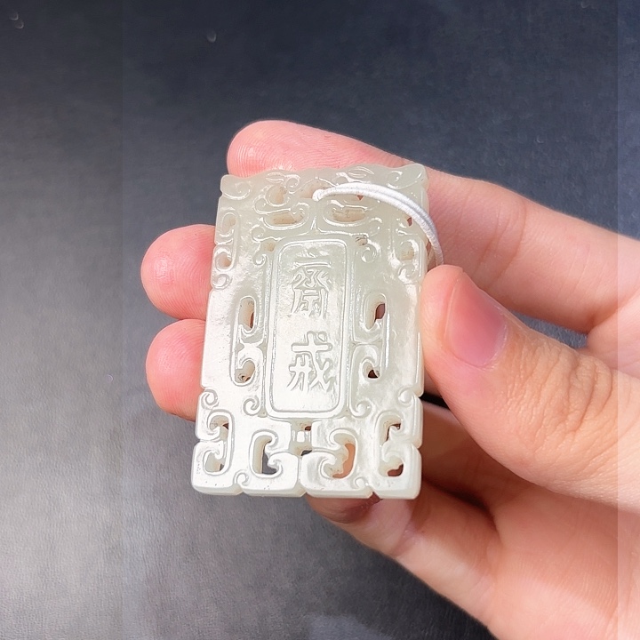 和田玉挂件未镶嵌捕*