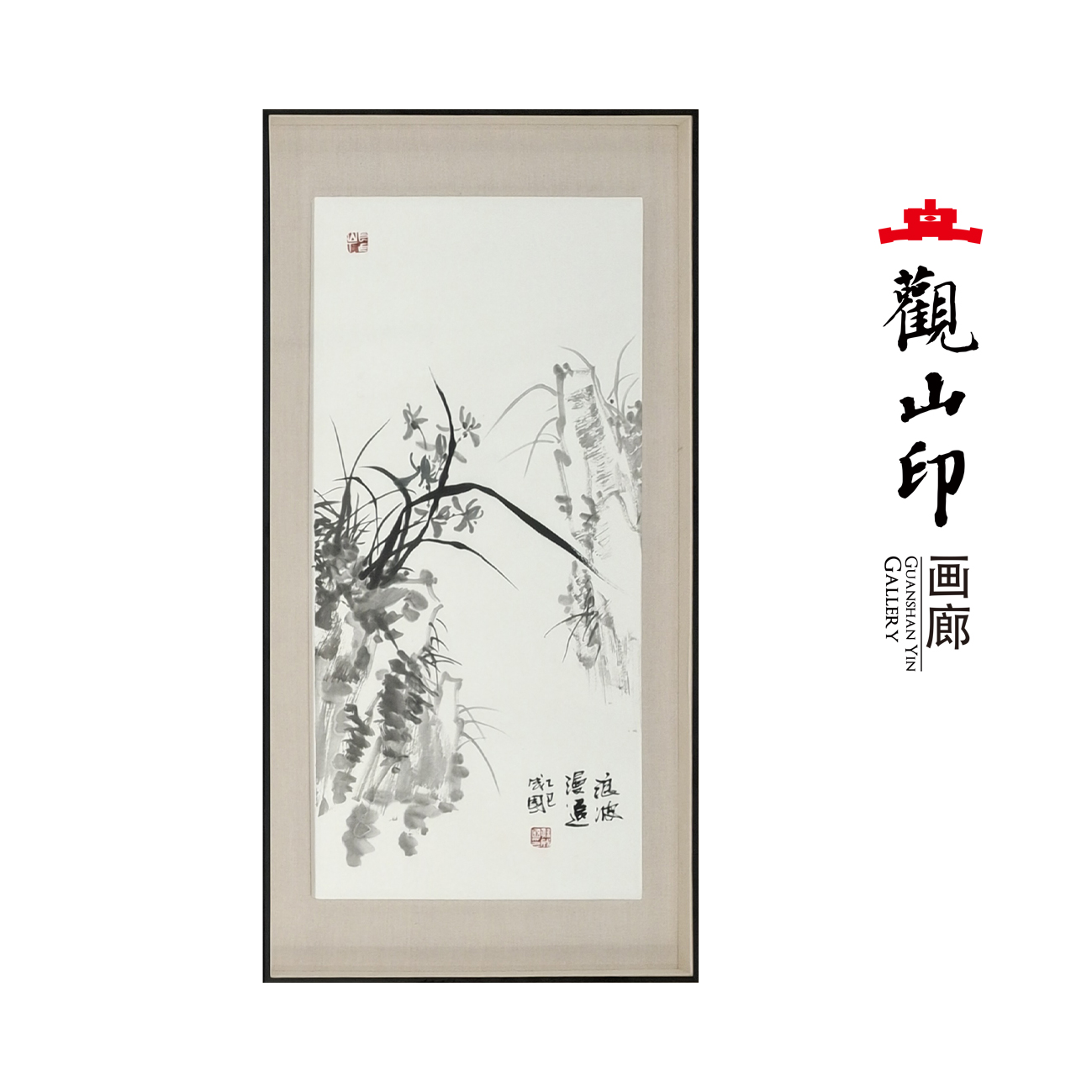SCG原创手绘国画43x86cm作品8224