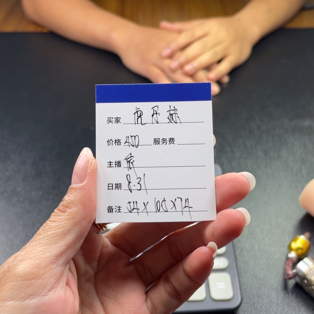 *****非金属珐琅直播间所见即所得