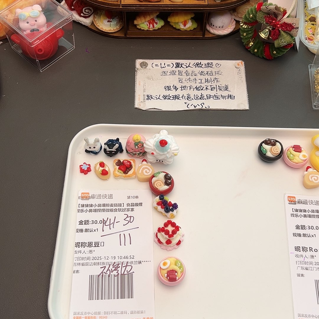 硅胶补米恩豆宝宝专属