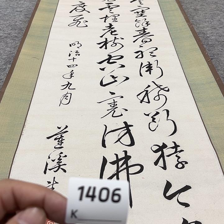 用***6剪纸艺术剪纸工艺