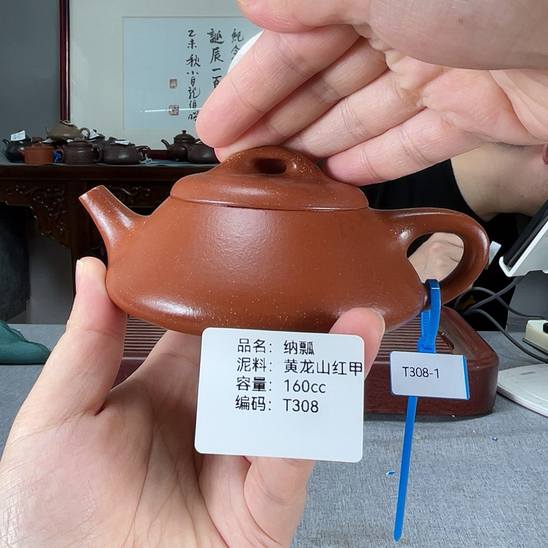 茶壶紫砂方圆紫砂