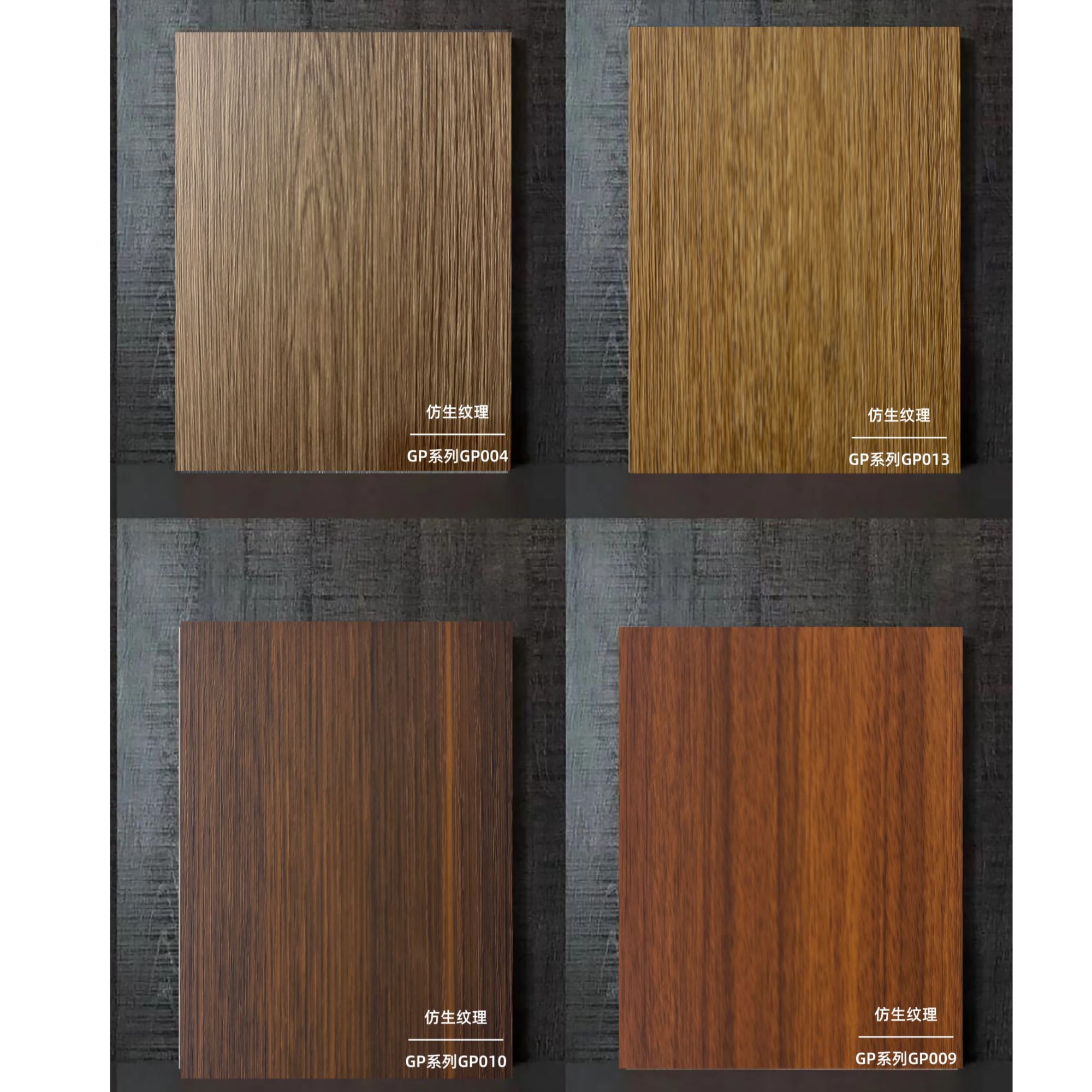 蔚优蓝GP超厚仿生纹理木纹翻新墙贴纸自粘卧室衣柜门贴纸改色膜