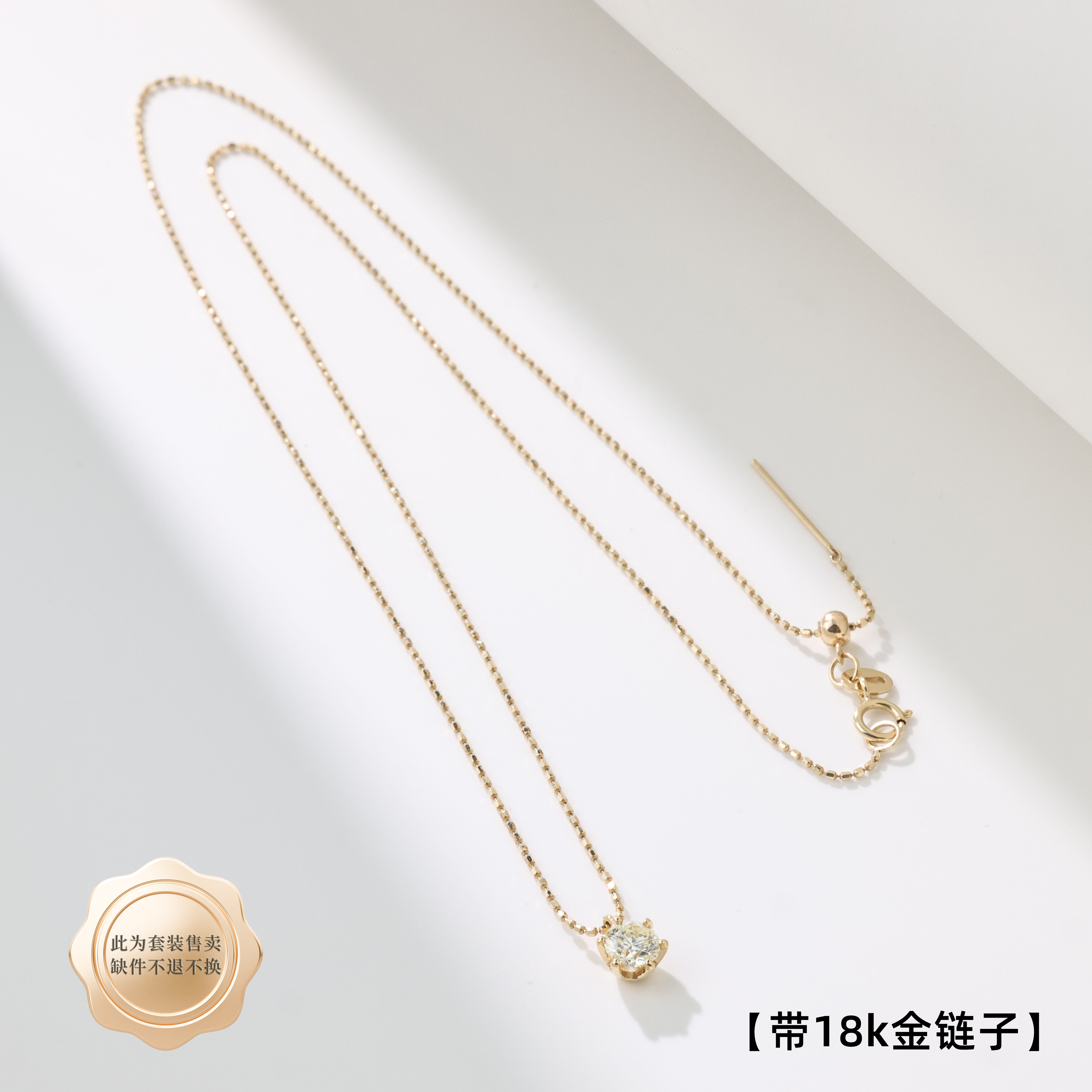 【举石臻选】TA0615-1204-033钻石项链18k（一件/长约45cm）H