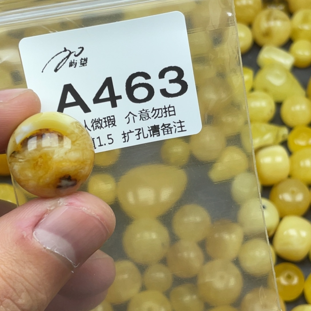 你***对蜜蜡未镶嵌珠宝奇石