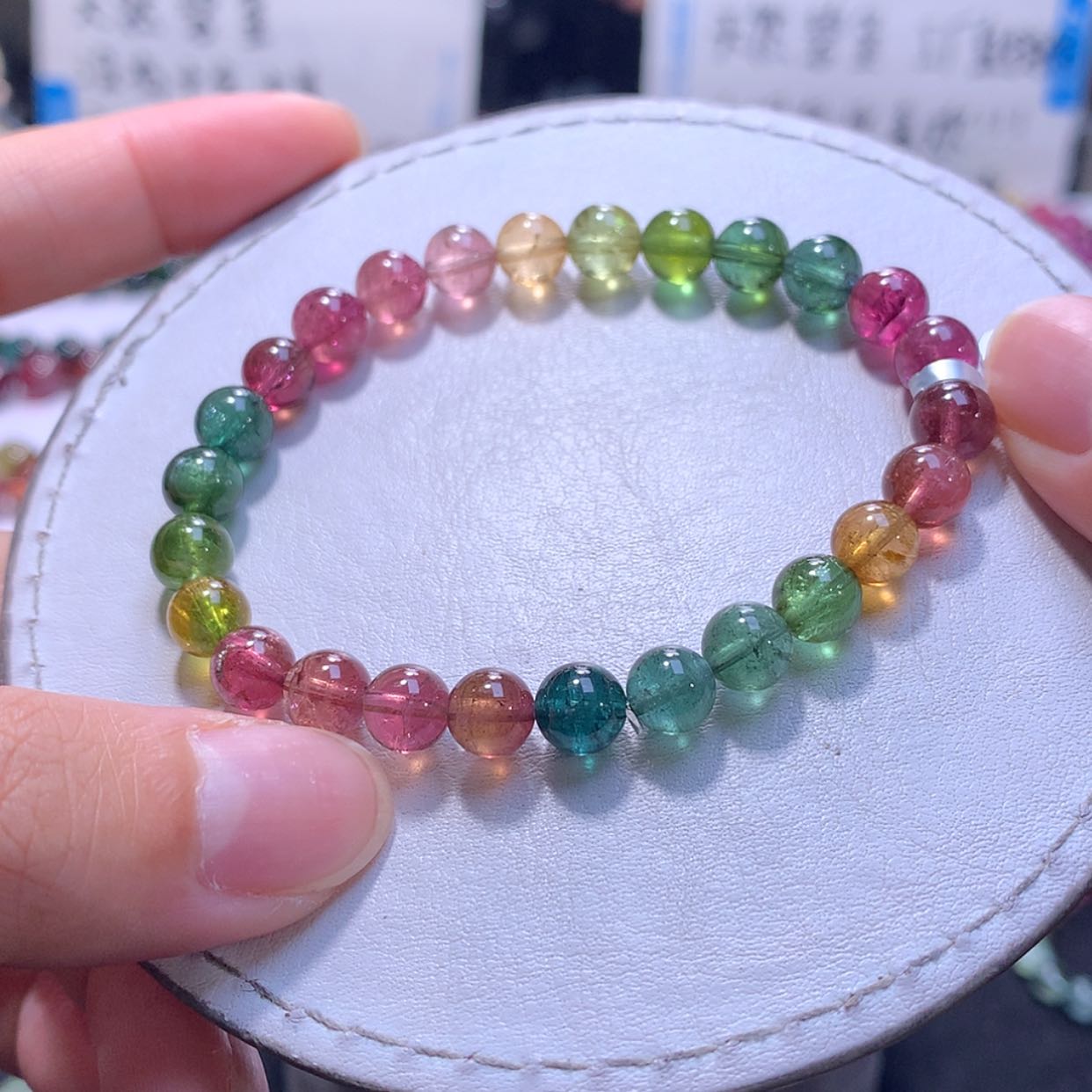 【闪购商品】手链未镶嵌碧玺6.8m