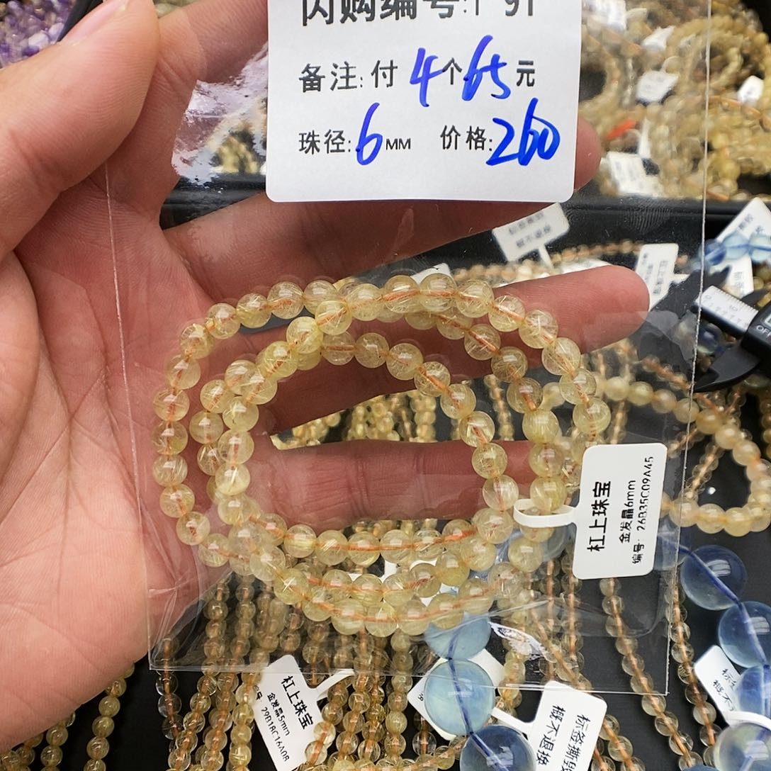 未镶嵌手链水晶你****。T91