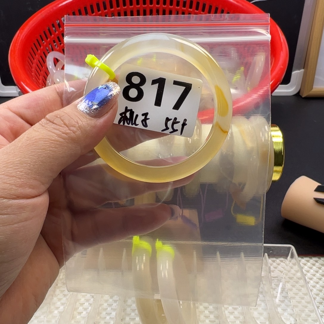 玛瑙/玉髓未镶嵌手镯