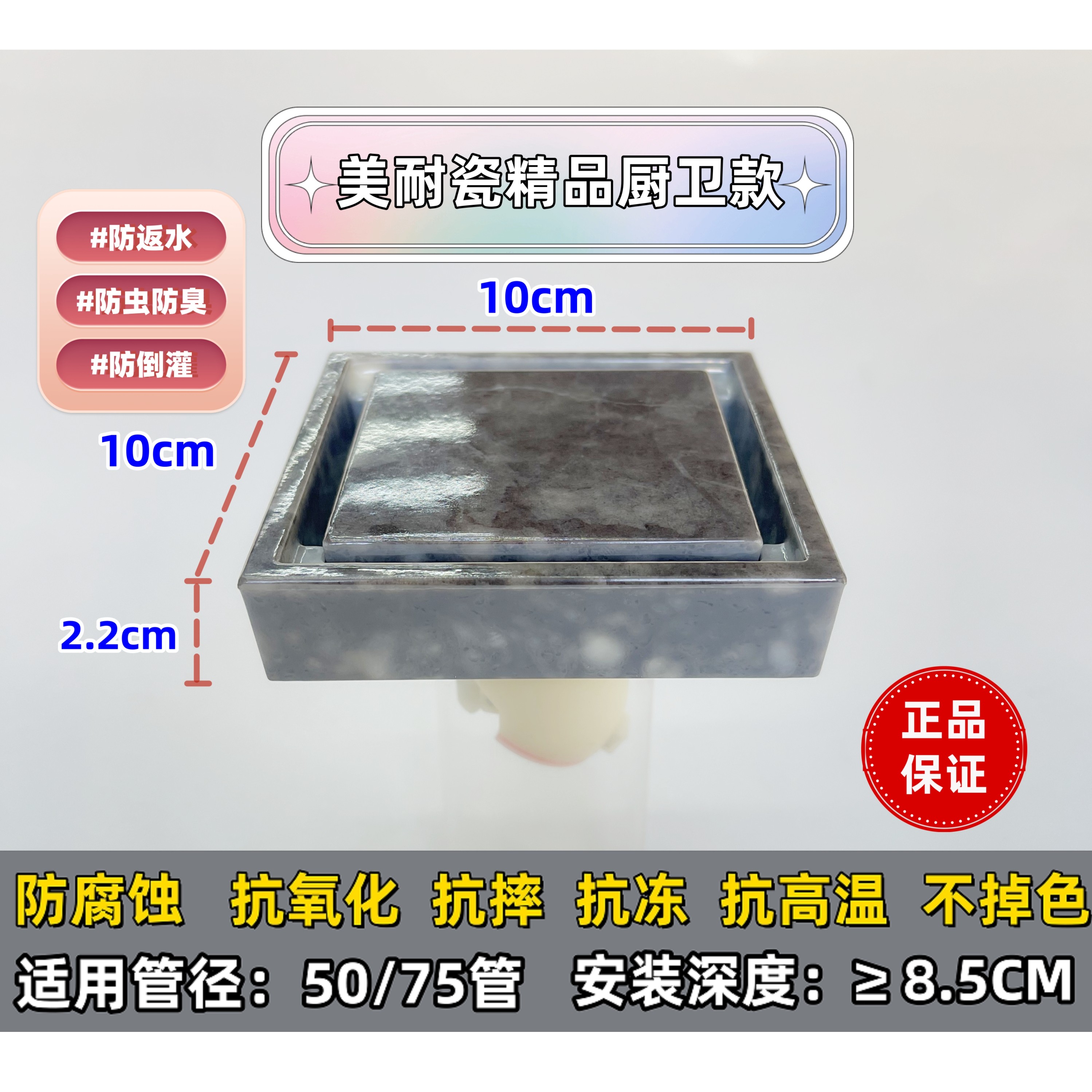 亚皇"麻将"材质防虫防臭防返水地漏卫生间淋浴地漏防腐蚀不掉色