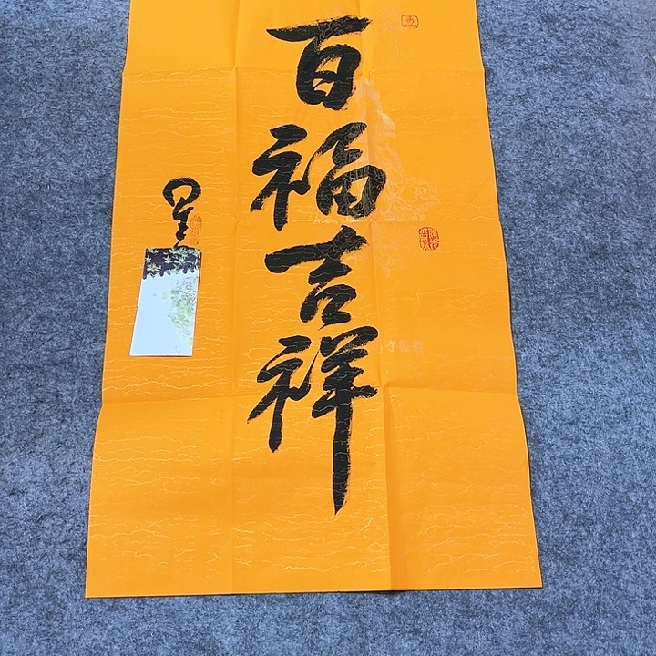 年画年画年画年画