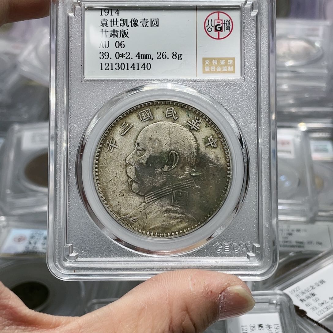 银如图所说的那样是一个