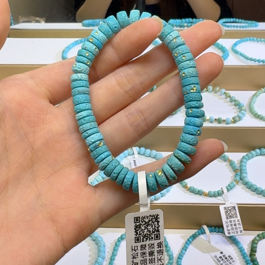 未镶嵌绿松石珠宝奇石