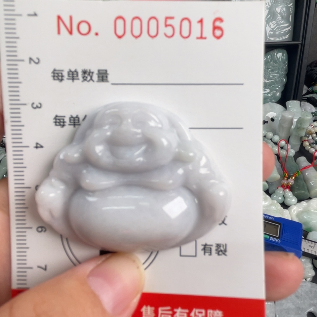 翡翠未镶嵌吊坠(不含链)微瑕