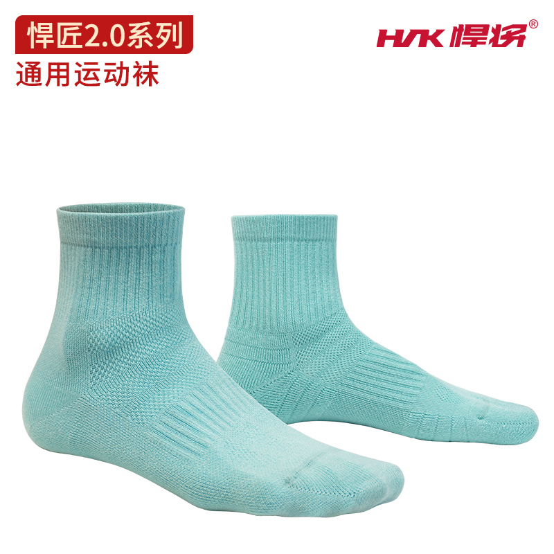 HNK/悍将匠心2.0日常训练健身专业短距离运动袜子跑步专业运动袜