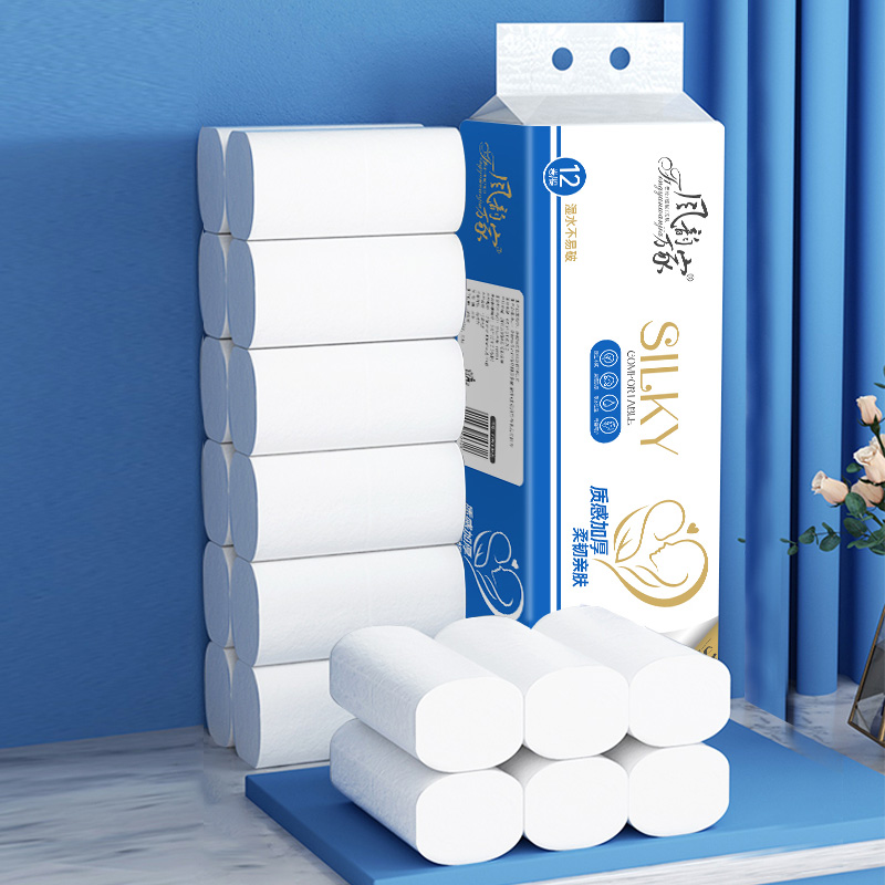 无芯卷纸巾12卷4层加厚原生木浆卫生纸家用擦手纸无芯厕纸卷筒纸