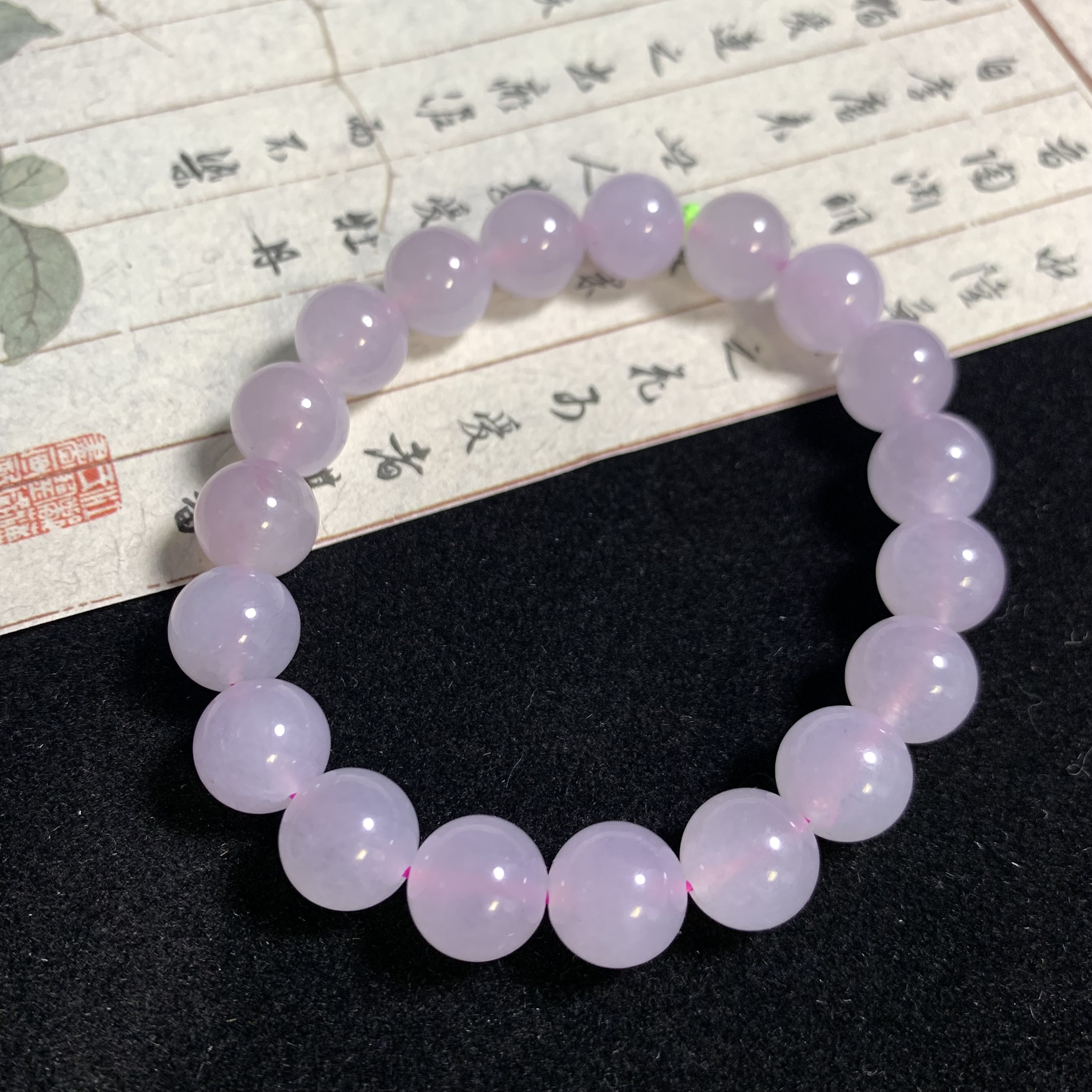 【琪宝臻选】淡淡粉紫手串卡10mm 天然缅甸翡翠A货 95折