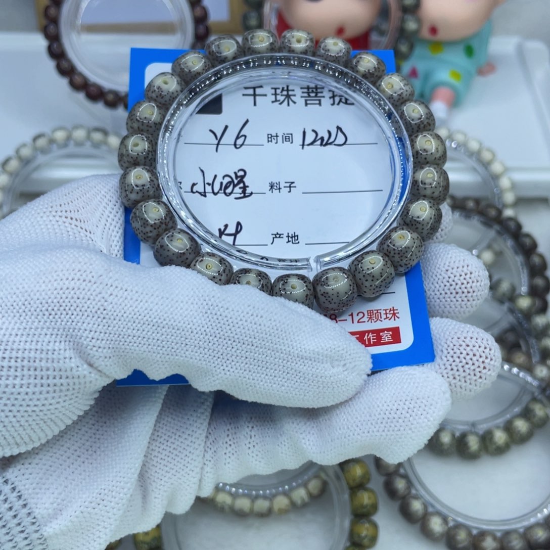 星月菩提手串Y6小细星