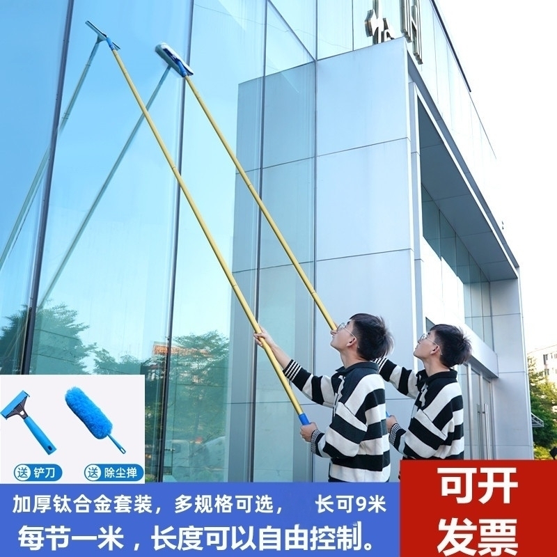 专业擦玻璃加长加厚伸缩杆玻璃刮水器洗门头外墙刮玻璃神器