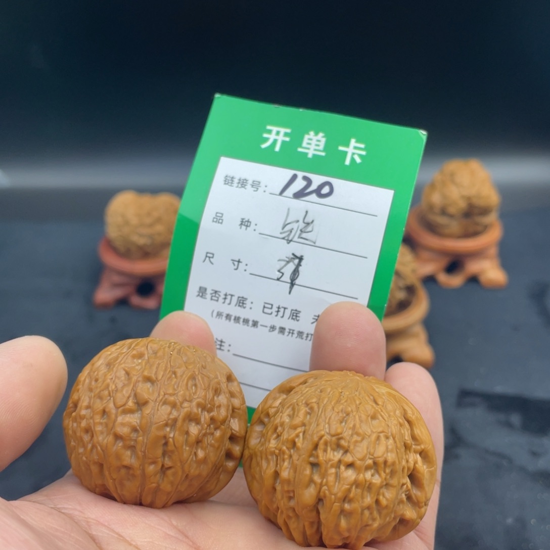 文玩核桃把件文玩核桃