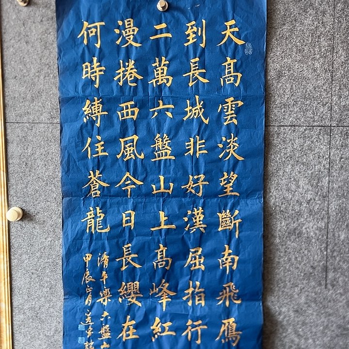 书法:::::::::::::::::