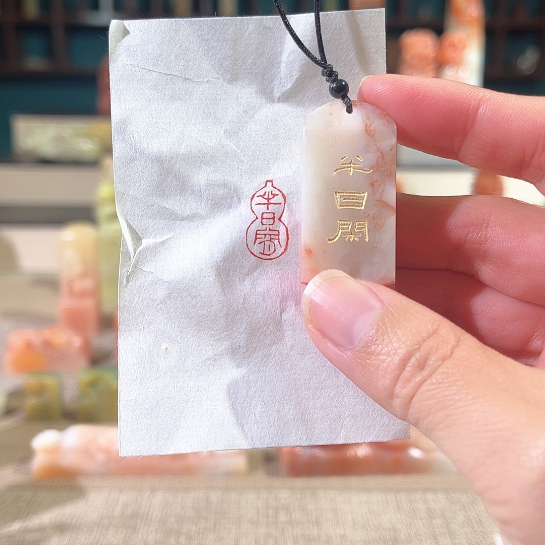 昌化石印石印章印石111111