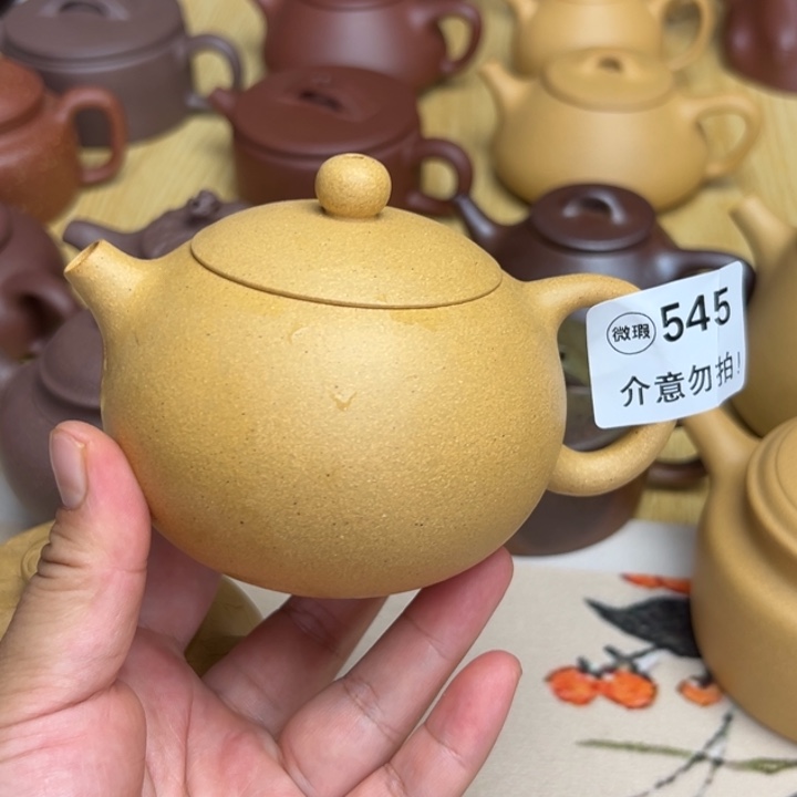 茶壶紫砂黄金段半手工280cc左右