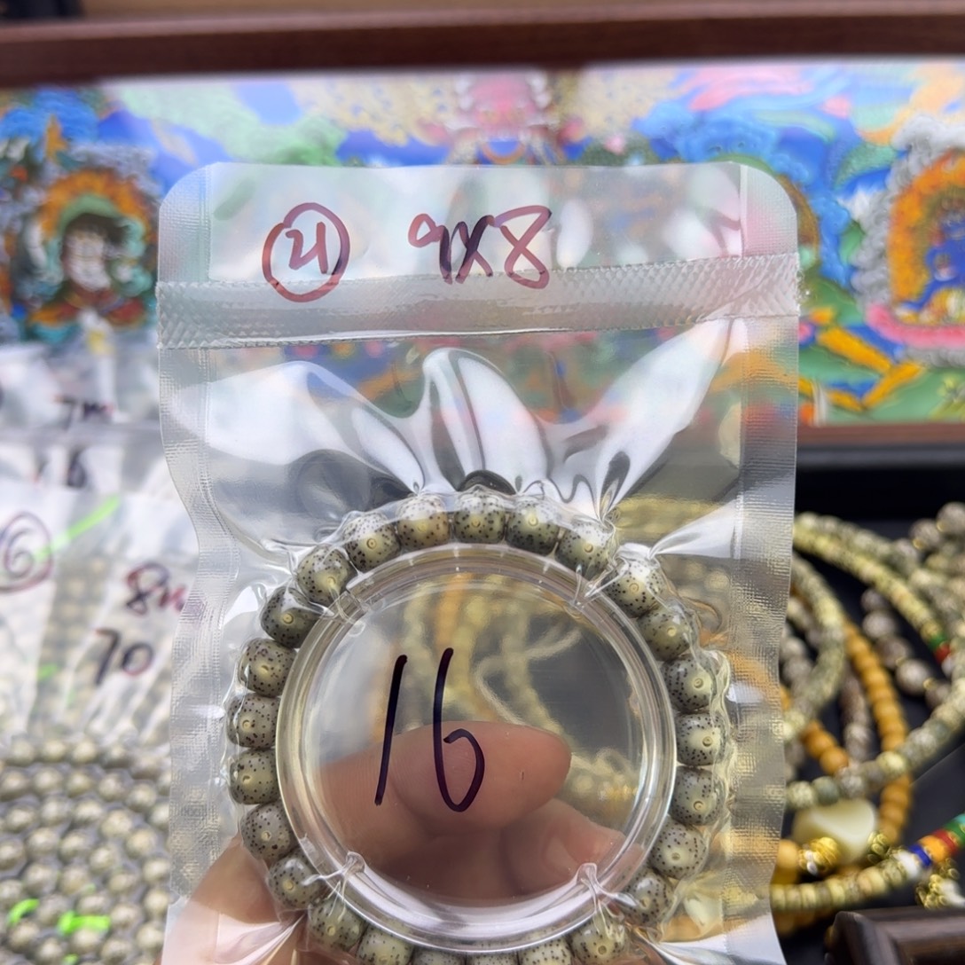 星月菩提吊坠21星月菩提9mm