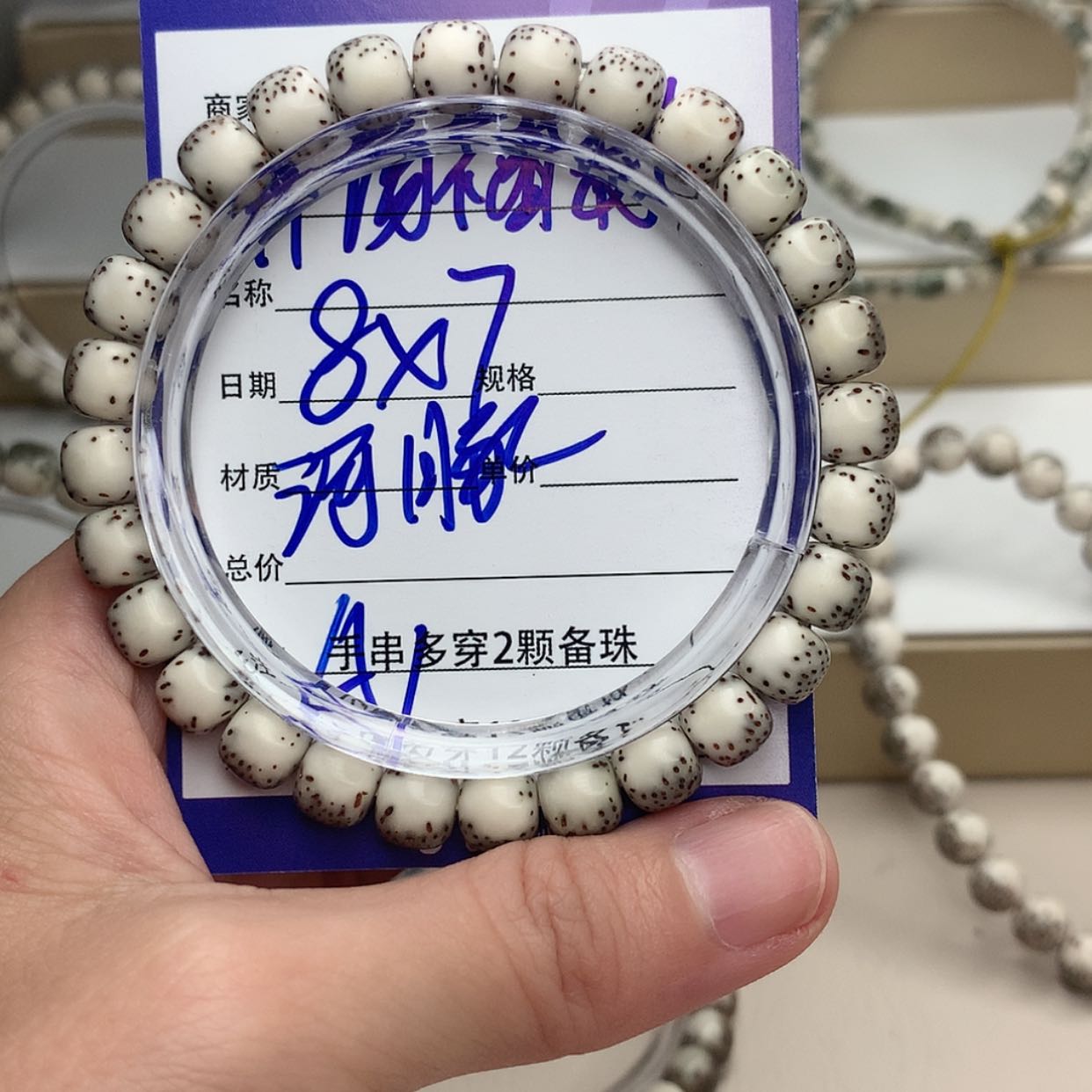 【闪购商品】星月菩提吊坠A1mmmmmmmmmmm