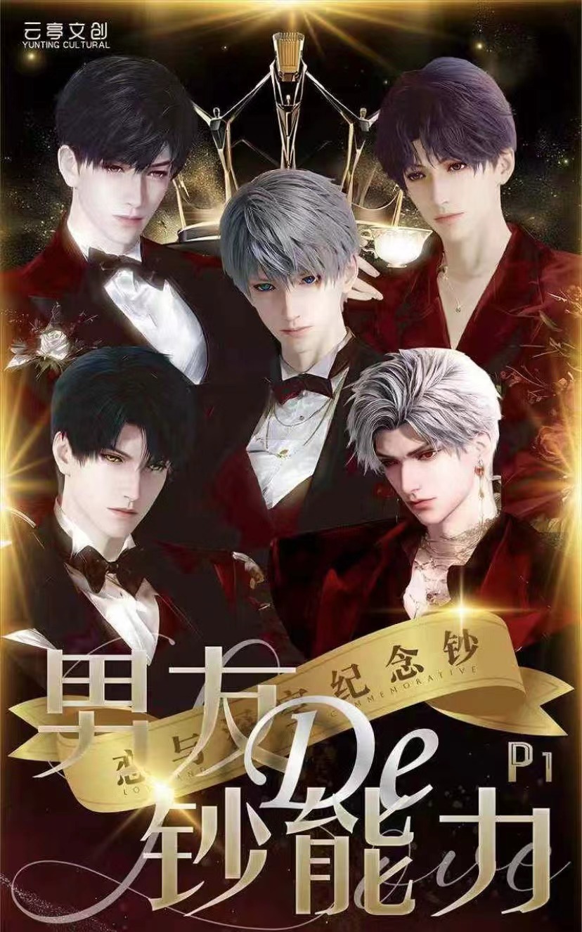 福福【9.9/2包】云亭文创收藏纪念钞