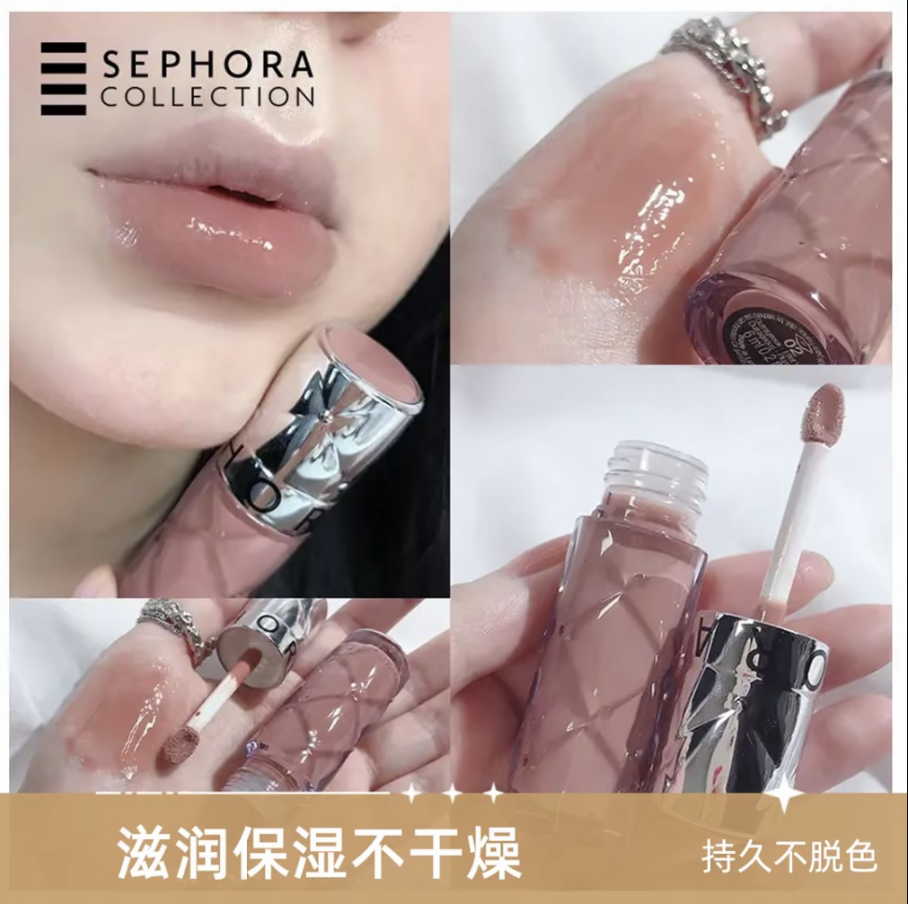 Sephora丝芙兰唇釉丰盈蜜润唇蜜02/05/07水光 玻璃唇滋润唇彩学生