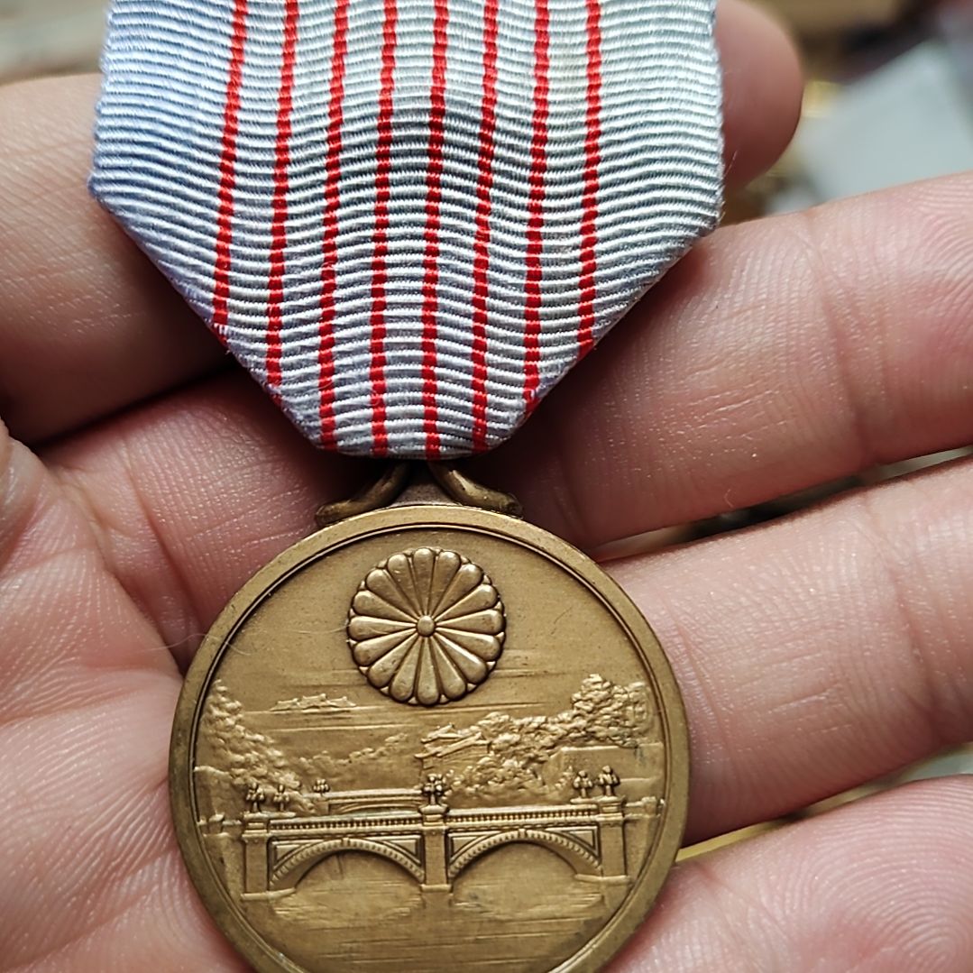 野***原日本早期的纪念章一个。
